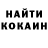 КЕТАМИН VHQ K Walkeden