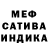 Меф mephedrone A4 igra