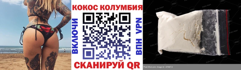 Кокаин Боливия  Купить  Салехард 
