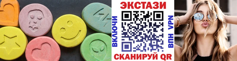 Купить  Салехард  ЭКСТАЗИ таблы 