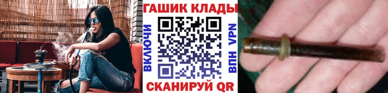 Купить где  Салехард  ГАШИШ Изолятор 