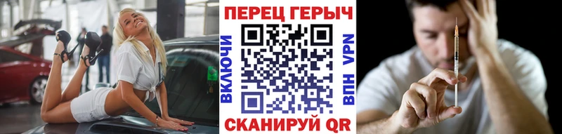 Купить закладки  Салехард  Героин хмурый 