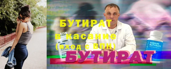 MDMA Premium VHQ Пестово