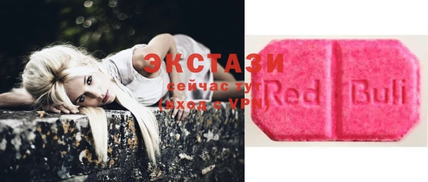 MDMA Premium VHQ Пестово