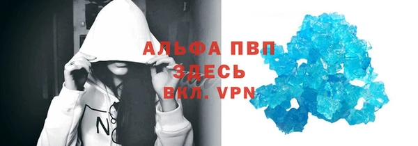 MDMA Premium VHQ Пестово