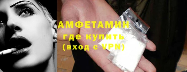 MDMA Premium VHQ Пестово