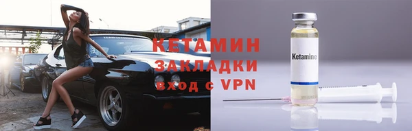 MDMA Premium VHQ Пестово