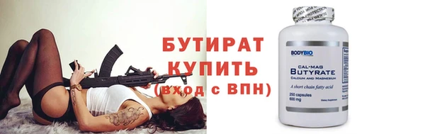 MDMA Premium VHQ Пестово