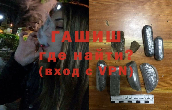 MDMA Premium VHQ Пестово