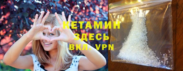 MDMA Premium VHQ Пестово