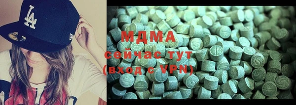 MDMA Premium VHQ Пестово