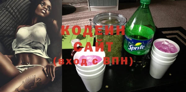 COCAINE Пересвет