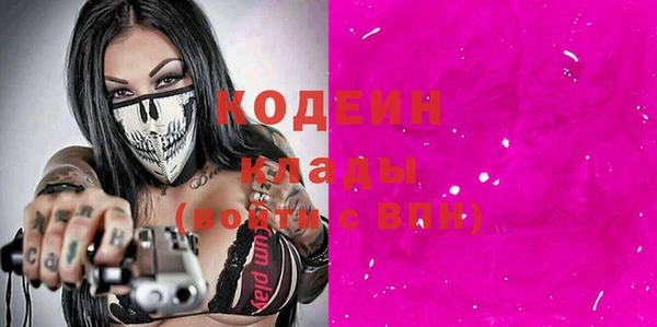 MDMA Premium VHQ Пестово