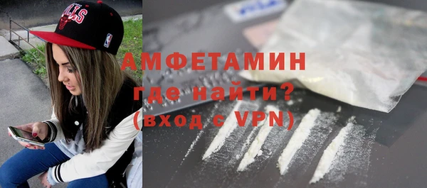 MDMA Premium VHQ Пестово