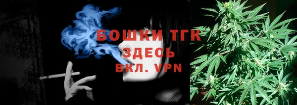 MDMA Premium VHQ Пестово