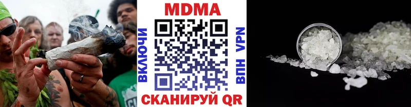 MDMA VHQ  Купить  Салехард 