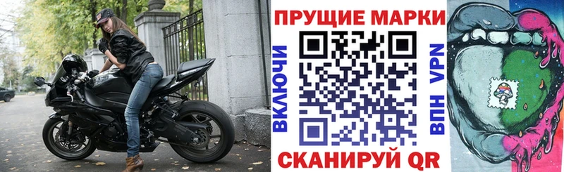 Наркотические марки 1,5мг  Купить  Салехард 