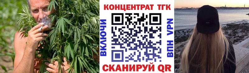 Купить  Салехард  Дистиллят ТГК вейп с тгк 